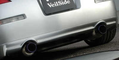 350Z Hecklippe (FRP)